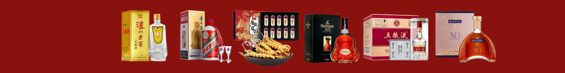 高价回收八大名酒-企业新闻-嘉义回收烟酒_嘉义回收烟酒公司_嘉义烟酒回收_嘉义进财烟酒回收店-嘉义回收烟酒_嘉义回收烟酒_冬虫夏草_嘉义鑫金烟酒回收店