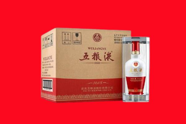 嘉义回收五粮液